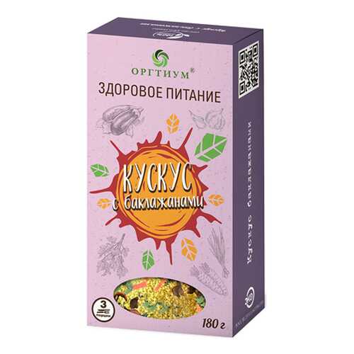 Кускус с баклажанами Оргтиум 180 г в Магнолия