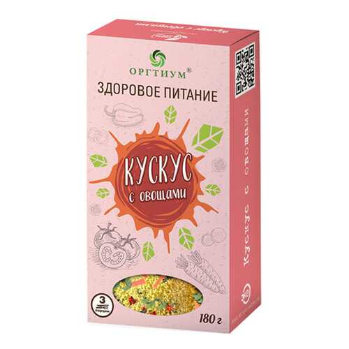 Кускус с овощами Оргтиум 180 г в Магнолия