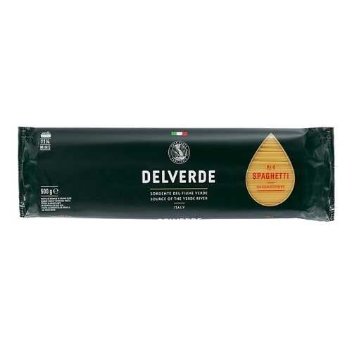 Макаронные изделия спагетти №4, Del Verde, 500 г, Италия в Магнолия