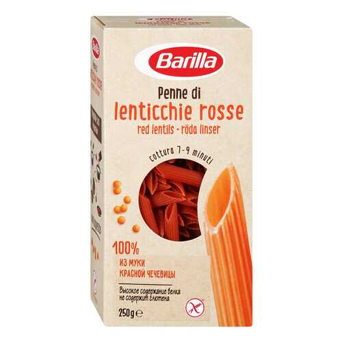 Макароны Barilla penne из красной чечевицы 250 г в Магнолия