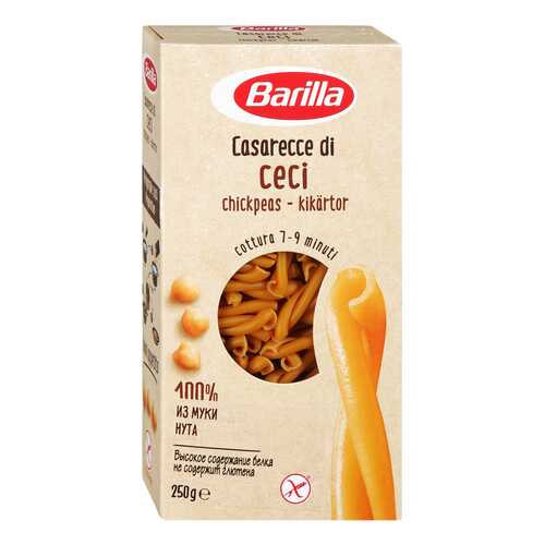 Макароны Barilla трубочки казаречче 250 г в Магнолия