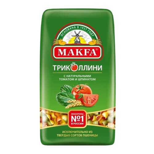 Макароны Makfa Триколлини Спирали 450 г в Магнолия