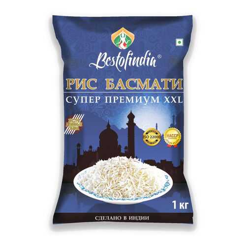 Рис Басмати Bestofindia Супер Премиум XXL 1кг в Магнолия