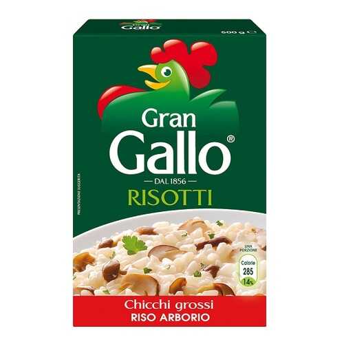 Рис Gallo шлифованный Арборио 500г Италия в Магнолия