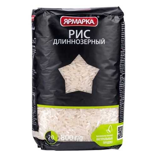 Рис Ярмарка длиннозерный шлифованный 800 г в Магнолия
