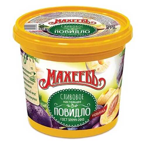 Повидло Махеевъ Сливовое, 870 гр в Магнолия