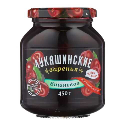 Варенье ЛУКАШИНСКИЕ ВАРЕНЬЯ вишневое 450г в Магнолия