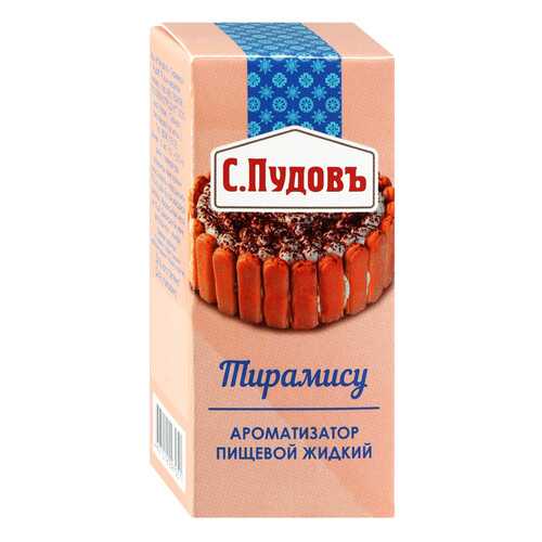 Ароматизатор пищевой жидкий С.Пудовъ тирамису 10 мл в Магнолия