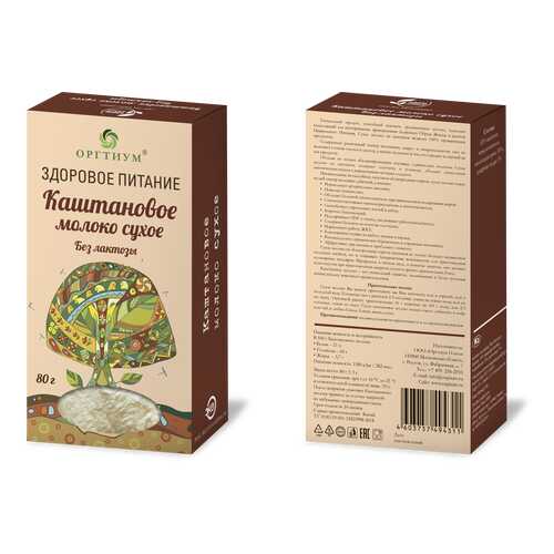 Каштановое молоко в Магнолия