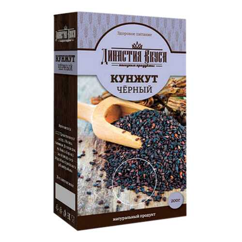 Кунжут Династия Вкуса черный в Магнолия