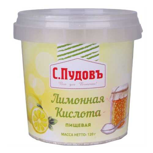 Лимонная кислота пищевая С.Пудовъ 120 г в Магнолия