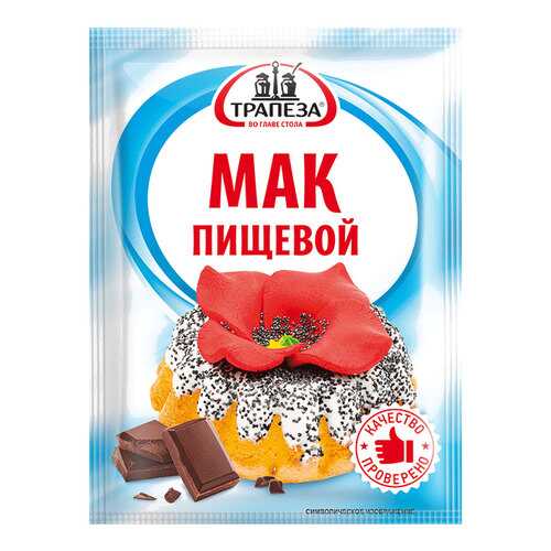 Мак пищевой Трапеза во главе стола 50 г в Магнолия