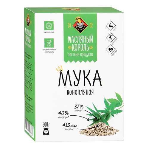Мука Масляный Король конопляная 300 г в Магнолия
