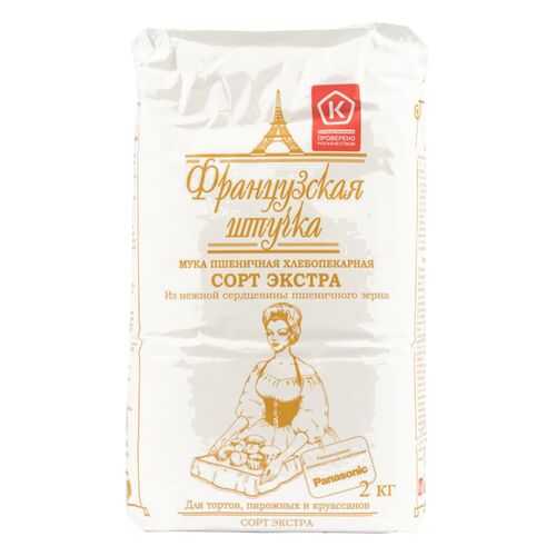 Мука пшеничная Французская штучка сорт экстра 2 кг в Магнолия