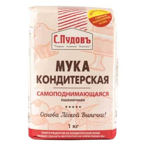 Мука пшеничная С.Пудовъ кондитерская самоподнимающаяся высший сорт 1 кг в Магнолия