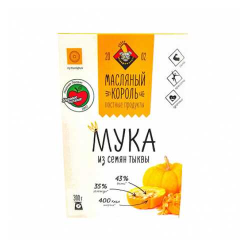 Мука тыквенная Масляный король 300 г в Магнолия