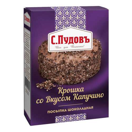 Посыпка шоколадная С.Пудовъ крошка со вкусом капучино 90 г в Магнолия