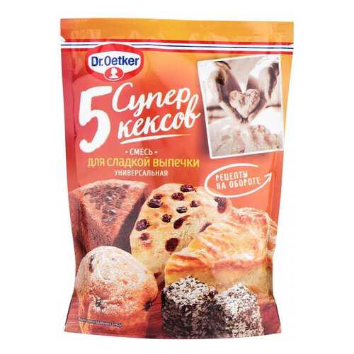 Смесь Dr.Oetker для сладкой выпечки универсальная 5 супер кексов 380 г в Магнолия