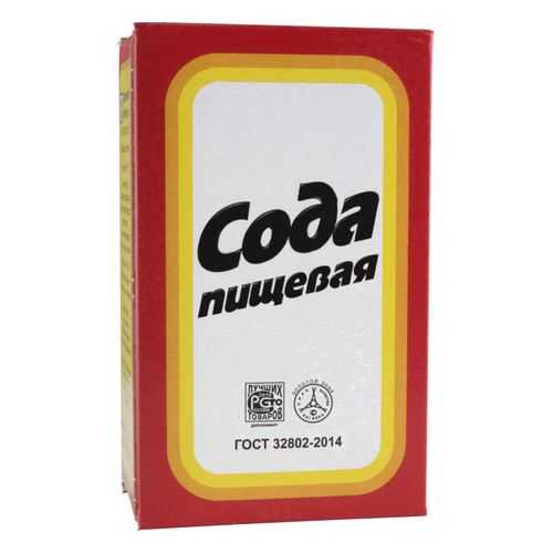Сода пищевая 500 г в Магнолия