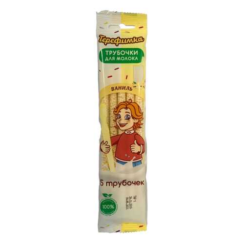 Трубочки Терефимка для молока со вкусом ванили 30 г в Магнолия