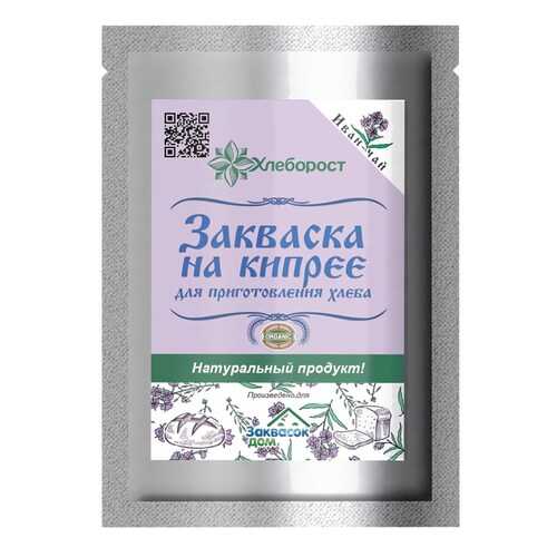 Закваска на КИПРЕЕ в Магнолия