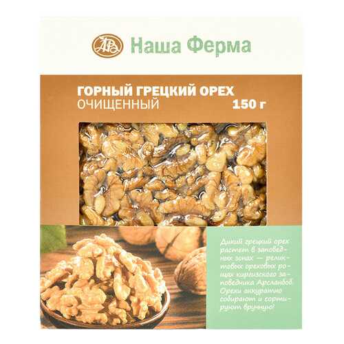 Грецкий орех Наша Ферма горный органический 150 г в Магнолия