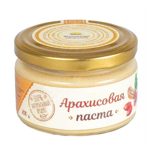 Паста из арахиса Житница здоровья 200 г в Магнолия