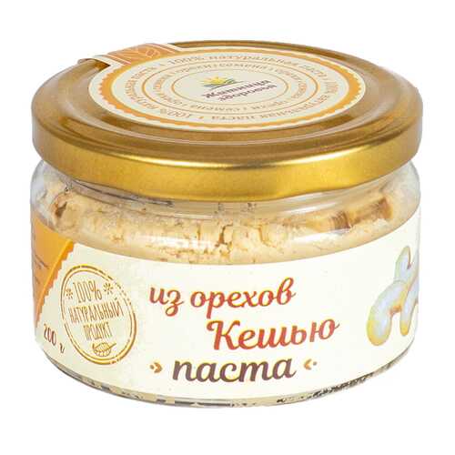 Паста из орехов кешью Житница здоровья 200 г в Магнолия