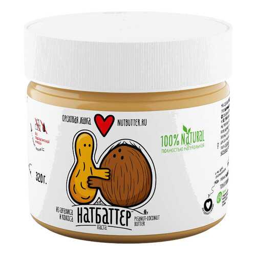 Паста ореховая Nutbutter из жареного арахиса и кокоса 320г в Магнолия