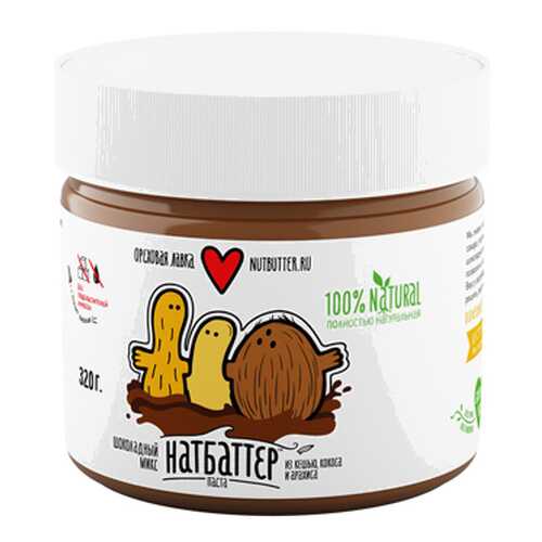 Паста Шоколадный микс Nutbutter 320 г в Магнолия