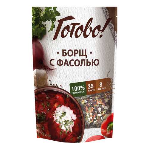 Борщ Готово с фасолью в Магнолия