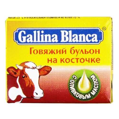 Бульон Gallina Blanca говяжий на косточке кубики 10 г 48 штук в Магнолия