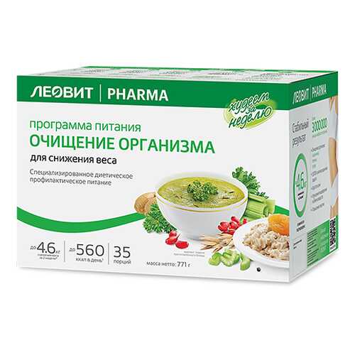 Леовит Худеем за неделю Очищение организма. Кейс (СГР). в Магнолия