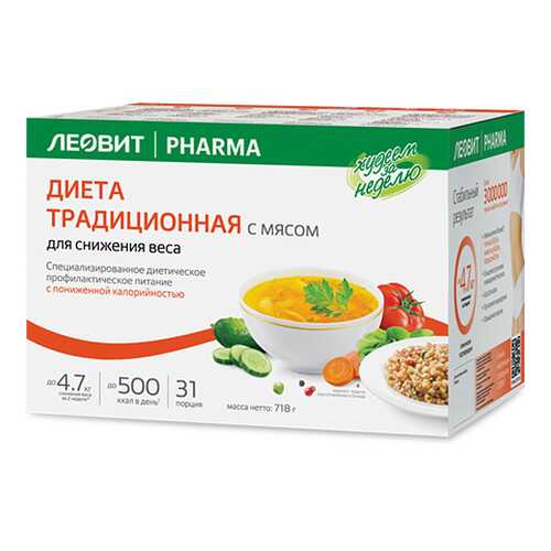 ЛЕОВИТ Худеем за неделю Традиционная диета с мясом с пониженной калорийностью в Магнолия