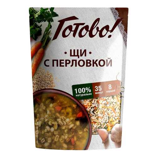 Щи Готово с перловкой в Магнолия