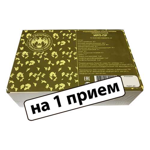 Сухой паек ИРП Спецпит промежуточный 0.7 кг в Магнолия