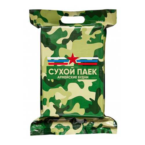 Сухой паек (ИРП) Тревожный, Армейские Будни 1,7кг в Магнолия