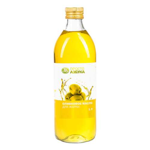 Масло оливковое Просто Азбука рафинированное для жарки 1 л в Магнолия