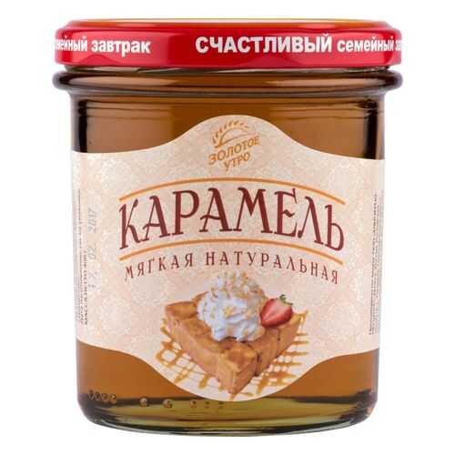 Карамель Золотое утро мягкая натуральная 400 г в Магнолия
