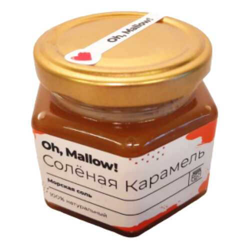 Соленая карамель в Магнолия