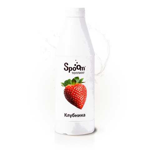 Топпинг Spoom клубника 1 кг в Магнолия