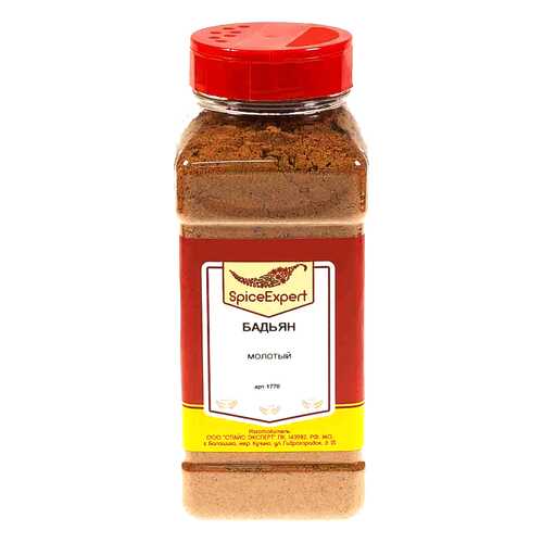 Бадьян молотый 500гр (1000мл) банка SpicExpert в Магнолия