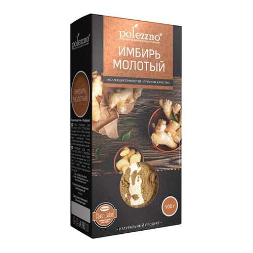 Имбирь молотый Polezzno 100 г в Магнолия
