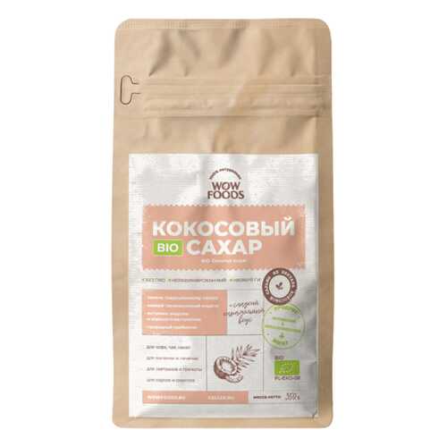 Кокосовый сахар Wowfoods органический био 350 г в Магнолия