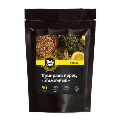 Перец Holy Om лимонный гурман 40 г в Магнолия