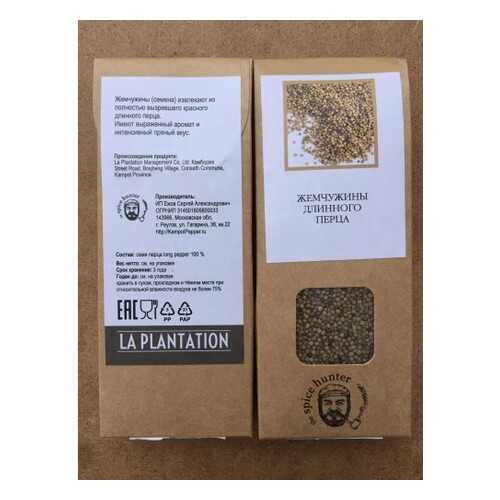 Перец Kampot pepper жемчужины длинного перца 50 г в Магнолия