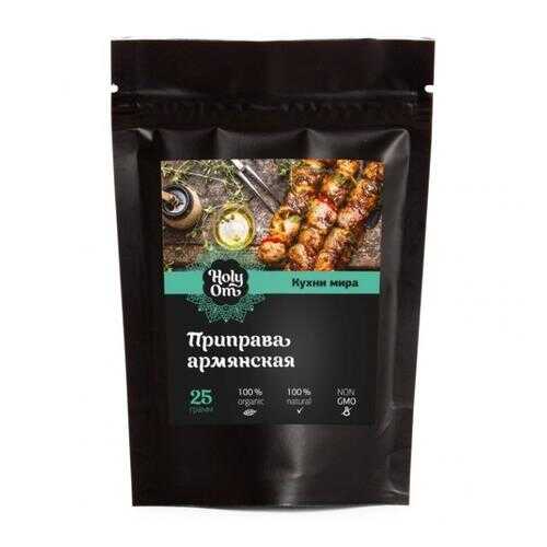 Приправа армянская Holy Om кухни мира 25 г в Магнолия