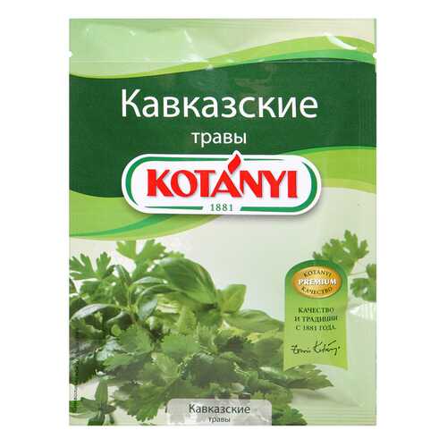 Приправа Kotanyi кавказские травы 9 г в Магнолия