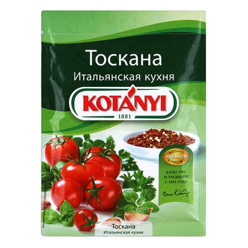 Приправа Kotanyi тоскана итальянская кухня 20 г в Магнолия