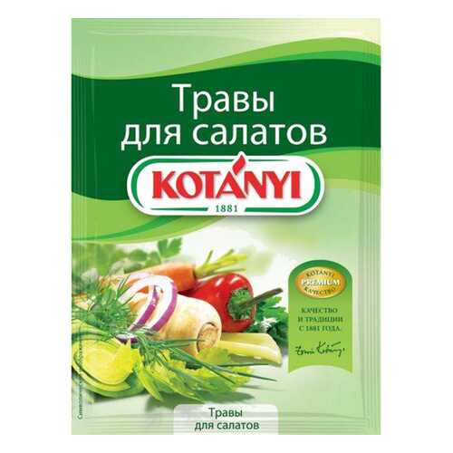 Приправа Kotanyi травы для салатов 16 г в Магнолия